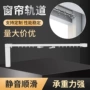开合方式智能电动轨道