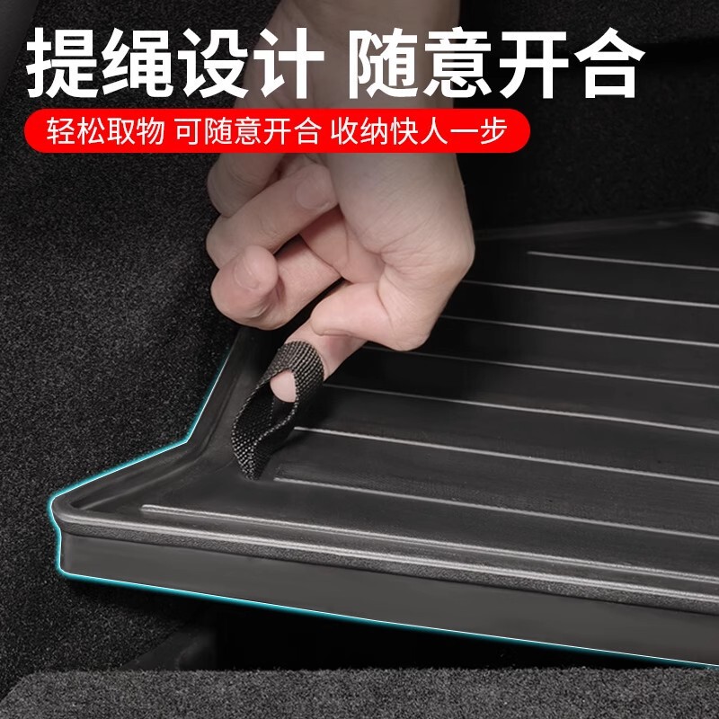 テスラの25モデルの新型Model Yトランク収納ボックスに適しており、両側に収納ボックスが付いており、工場で製造されています。|undefined