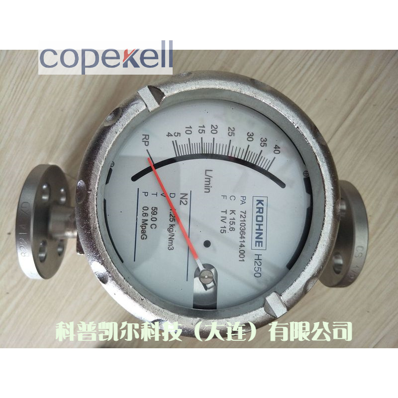 克罗尼金属转子流量计H250 价格 科隆浮子流量计