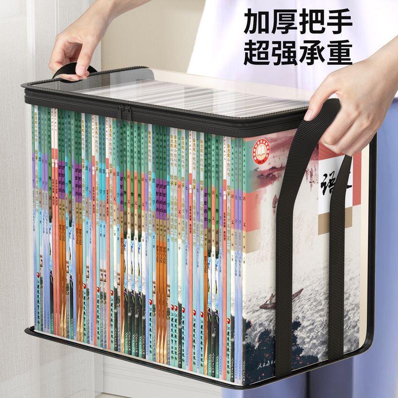 四季年华书本收纳箱防尘袋透明收纳袋学生透明书籍旧书收纳神器|undefined