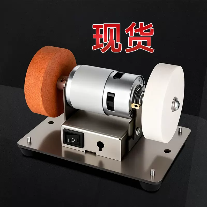 小型电动砂轮机家用磨刀机台式微型多功能打磨除锈打孔抛光电钻机