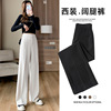 Real shot spot 2022 Spring and summer new pattern Easy Wide leg pants Paige Drape Straight Suit pants Mopping the floor trousers