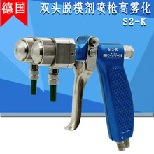 ��schutze�p�^�����p�M�݇��ᘌ��S2-K��Óģ���������F���Ҿ�