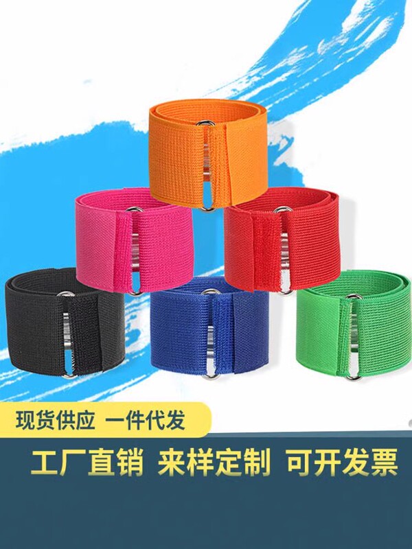 Two-Person Three-Legged Leg Binding with Team Game Props for Kidsren, Two-Person Three-Legged Velcro Binding Rope, Two-Person Three-Legged Leg Binding