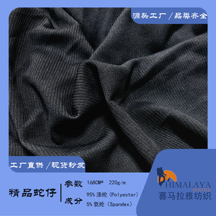 220g����ֱ�l����ᘿ����찱�Ứ�ӗl���b����ɫ��