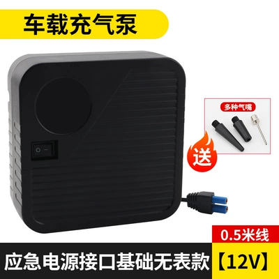 12V portable car tire | Hava nasosu - emergency-power-interface-basic-watchless-model-12v-05m-wires-various-air-nozzles