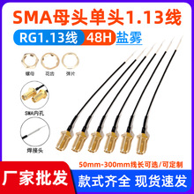 ���lͬ�S�D�Ӿ������^���^�DSMAĸ�^�쾀���L������RF1.13�B�Ӿ�