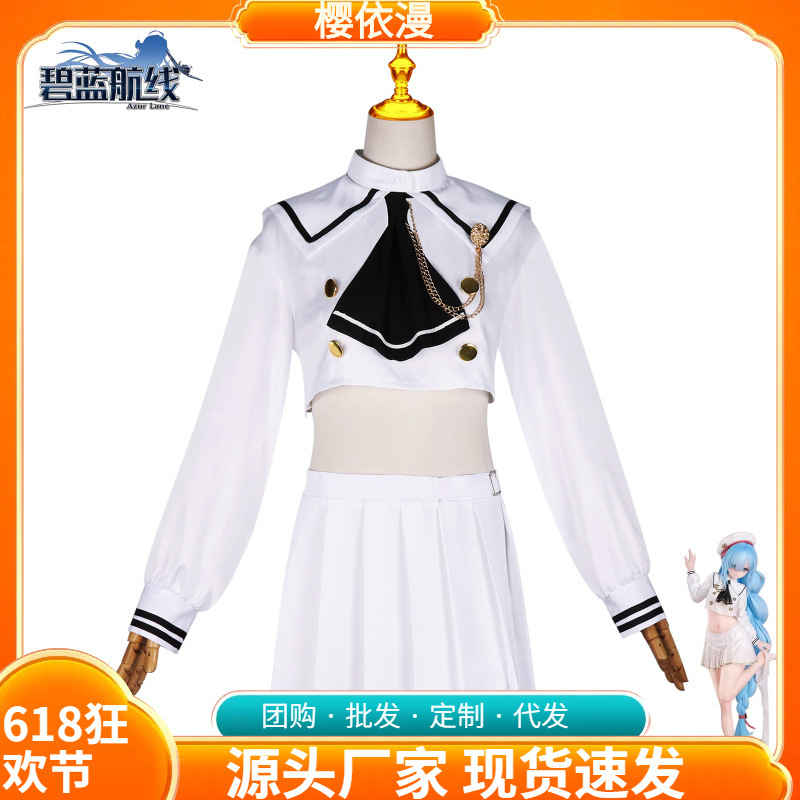 Azur Lane Cos Costume Two-Dimensional Game Play Cos Janus Jk Uniform Female Cosplay Sailor Suit
