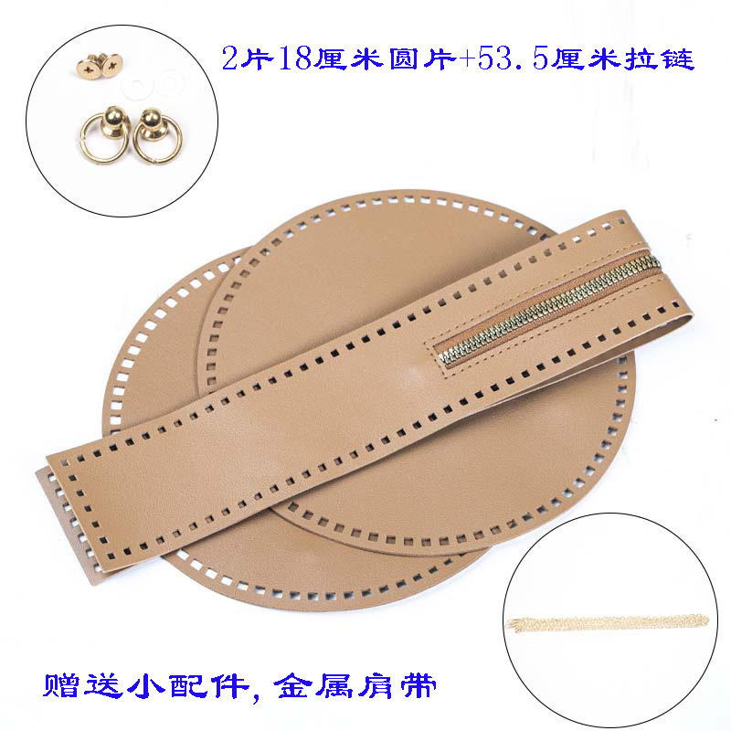 バケットバッグ DIY 特殊織り素材バッグ - ディスク + ジッパー + ショルダーストラップ + 小物|undefined