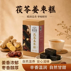 杭州睦上食品有限公司