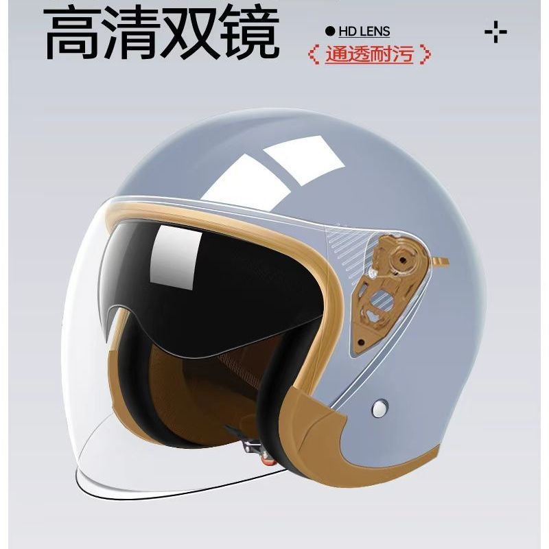 Auto Parts and Accessories | Universal - Extra Large - flagship-dual-visor-dark-gray-removable-lining-ear-protection