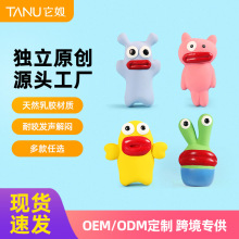 TANU它奴狗狗玩具解闷神器小型幼犬耐咬磨牙天然乳胶宠物发声玩具