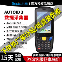 Seuic�|��AUTOID-A3һ�S���S�l�a�����ɼ���PDA�̃�ERP�����P�c