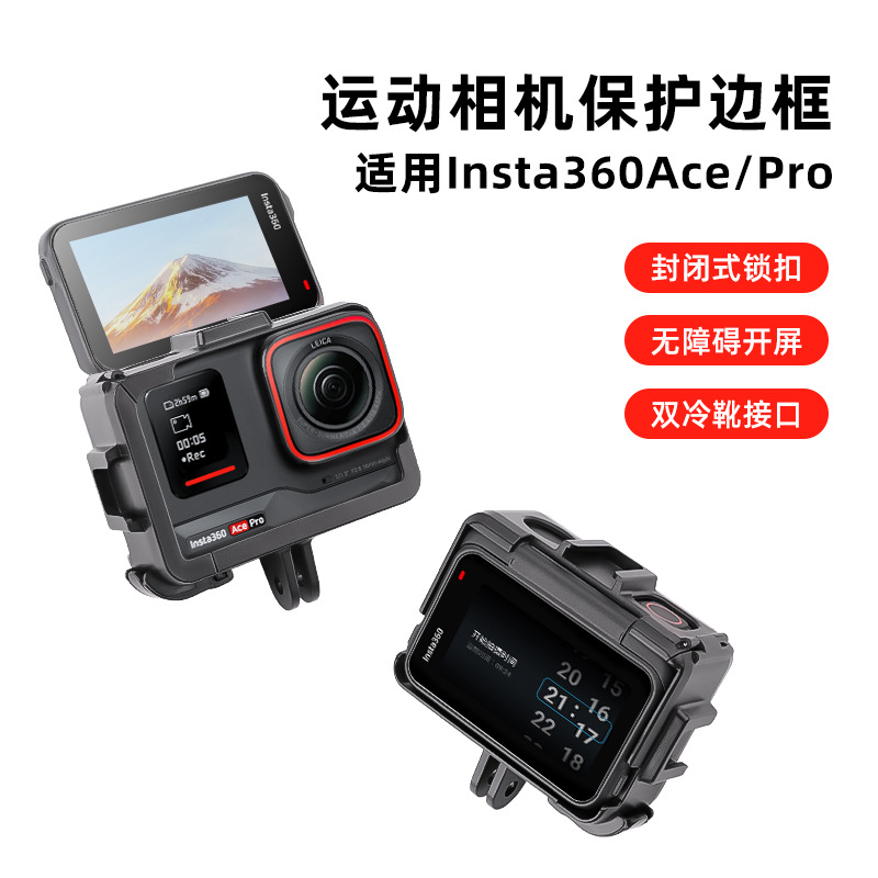 For insta360AcePro/2 action camera insta360ACE universal protection frame rabbit cage