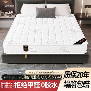 ϯ��˼���|�����������zܛ�|20cm��ӲҬ��1.5���ⷿ���Ï��ɴ��|