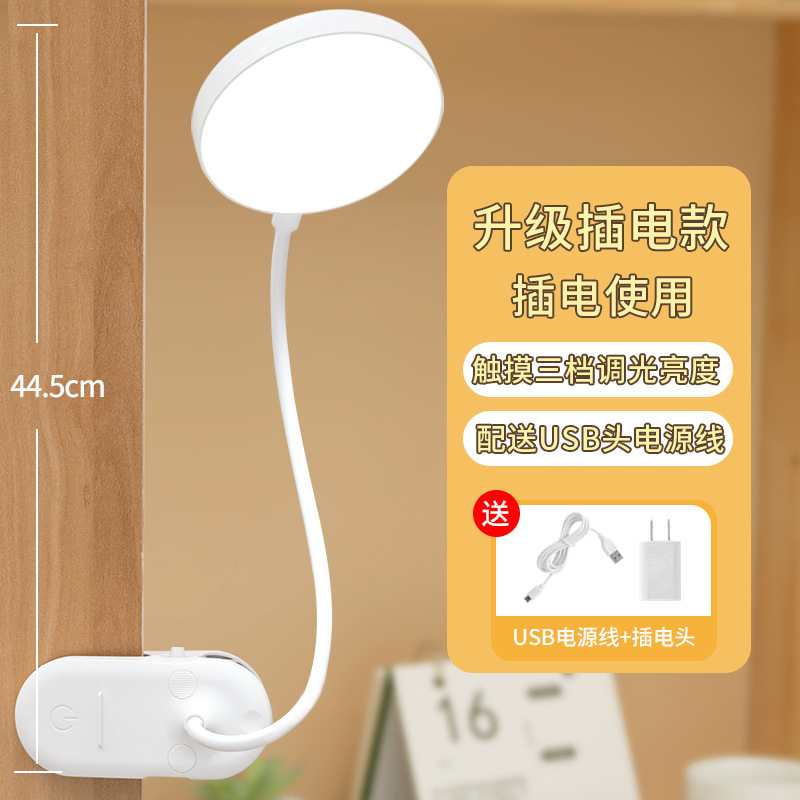 Dormitorio de niños lámpara de cabecera doméstica dormitorio de estudiantes universitarios lámpara de escritorio de doble propósito al por mayor lámpara de escritorio de recarga y enchufe de clips pequeña casa