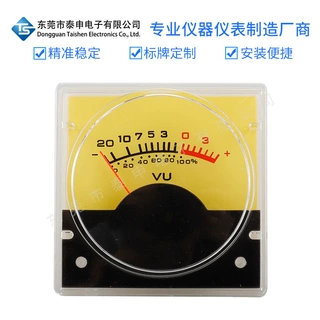 VU电平表TS-R36 500uA高精度指针式数字功放表头音频音量表功率表