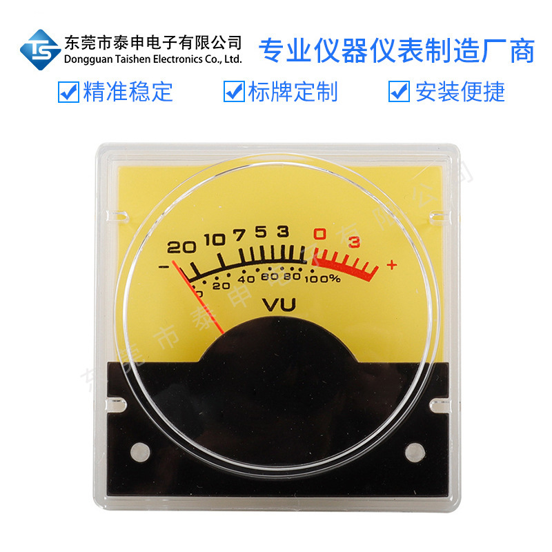 VU电平表TS-R36 500uA高精度指针式数字功放表头音频音量表功率表