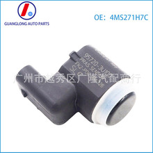 适用现代倒车雷达电眼探头超声波传感器4MS271H7C 95720-3U100