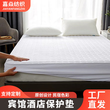 賓館酒店床笠式保護墊 白色席夢思保潔防滑床護墊床上用品