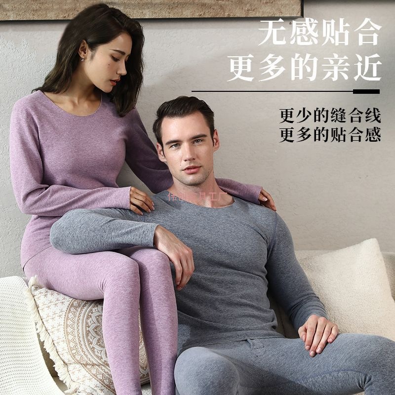 Men's Thermal Underwear Set with De Rong Silk Wool, Fleece-Lined, Thickened, Self-Heating, Seamless Base Layer Top and Bottom