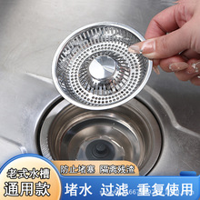 ��ʽ�^�V��ϴ����©ˮ������ˮ�ۏ���о���ӏN���^�V�W��ˮ�w��