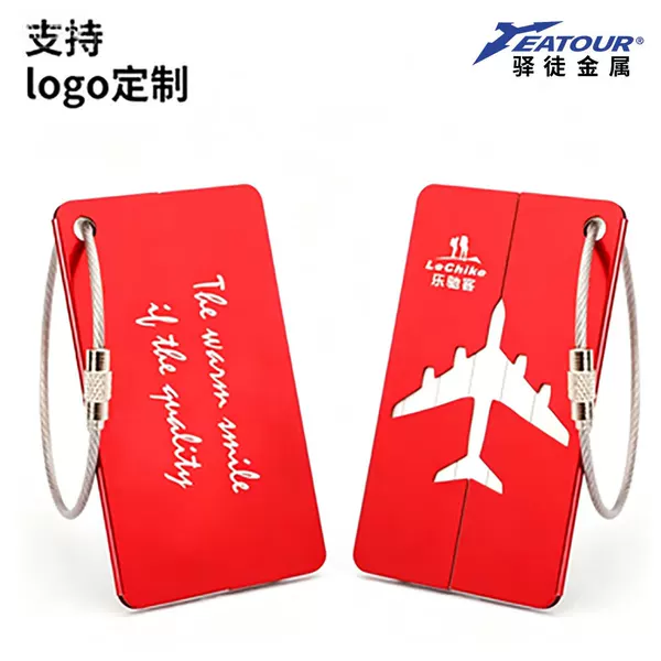 Creative aluminum alloy luggage tag, metal boarding tag, outdoor travel luggage tag, bag gift, cross-border