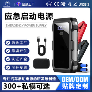 �羳������܇���������ԴJumpStarter12v	��܇�ƿ̝늆�����