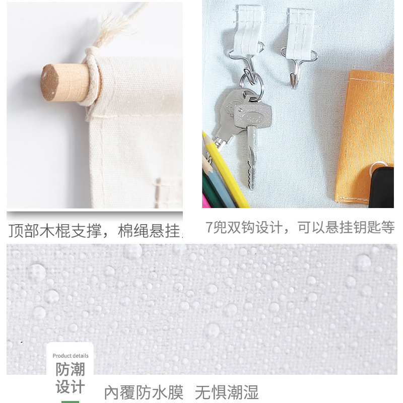 Bedside wall-mounted storage bag Dormitory key card fabric storage bag Behind-the-door storage bag