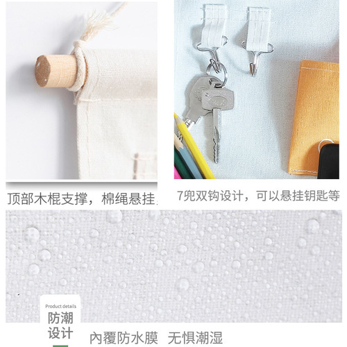 Bedside wall-mounted storage bag Dormitory key card fabric storage bag Behind-the-door storage bag