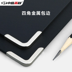Cross-border wholesale black 8k sketchpad waterproof board holder 8 open drawing pad sketchpad art supplies