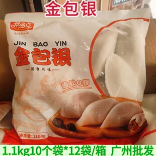 �����c����y2.2��10����*12�����}����ɫ�p�@���Ŵ�ײ˰����Ʒ