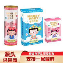 宝宝喜面喜面条满月喜面用的伴手礼喜面伴手礼零食宝贝喜面干脆面