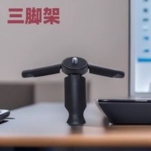 迷你三脚架便携适用稳定器 手机桌面支架手柄单反微单相机支架
