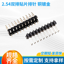 2.54MM�g���p����ʽ�NƬ��ᘲ���2*3/4/5/6/8/10/12/14/15/20/40P
