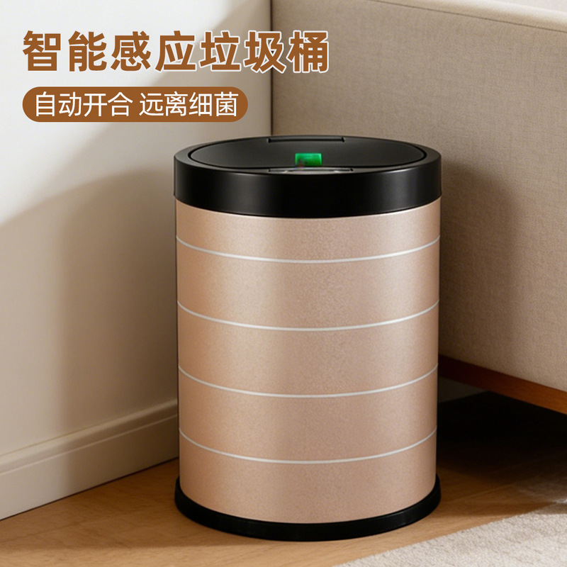 Smart Induction Trash Can Lithium Battery Charging Fashion Smart Trash Can Home Indoor Automatic Storage Barrel Smart Induction Trash Can Lithium Battery Charging Fashion Smart Trash Can Home Indoor Automatic Storage Barrel