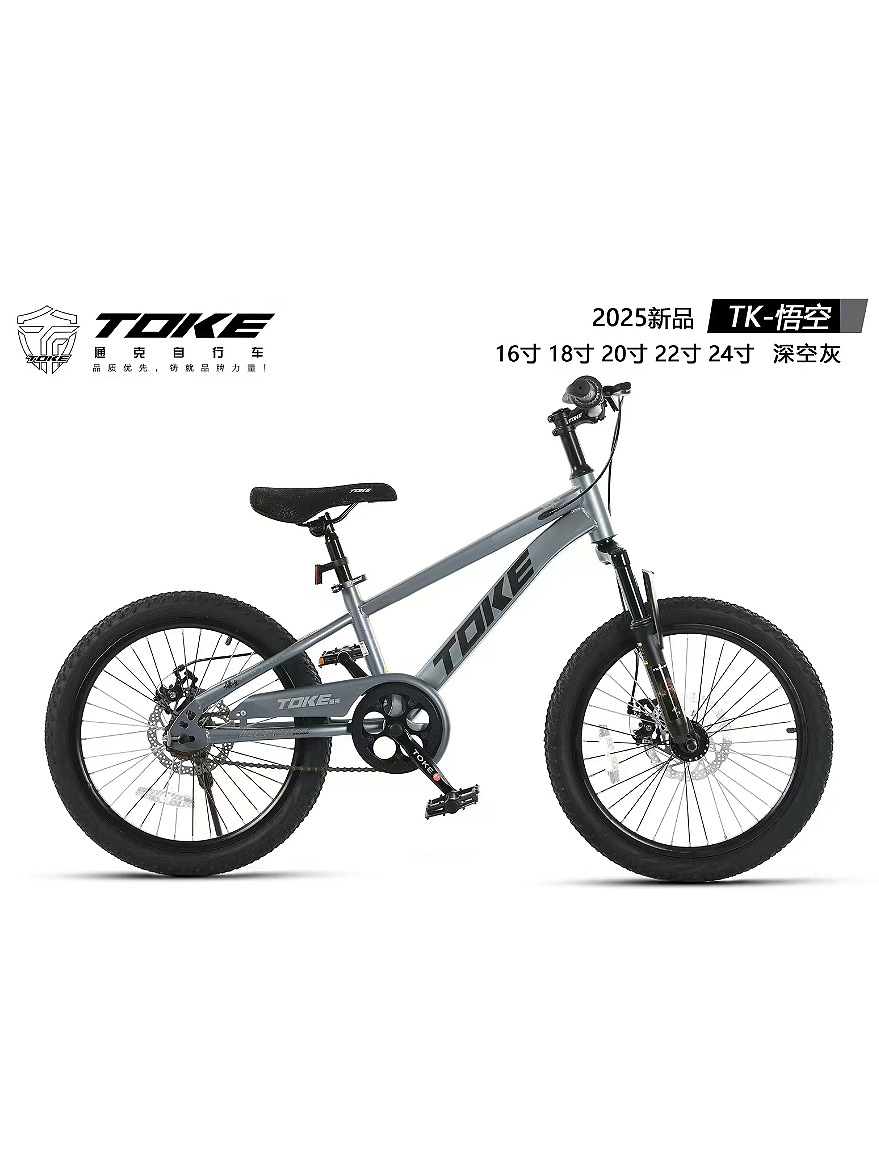 Tianjin Tongke bicicleta niño niña 6 - 18 años de edad Bicicleta de montaña Bicicleta de montaña Niños