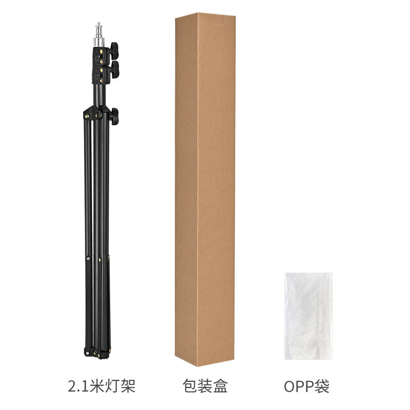 多功能三脚架