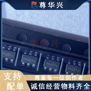 原装正品B6285Y SOT23-6升压芯片 恒流DC-DC同步升压IC 输出电压