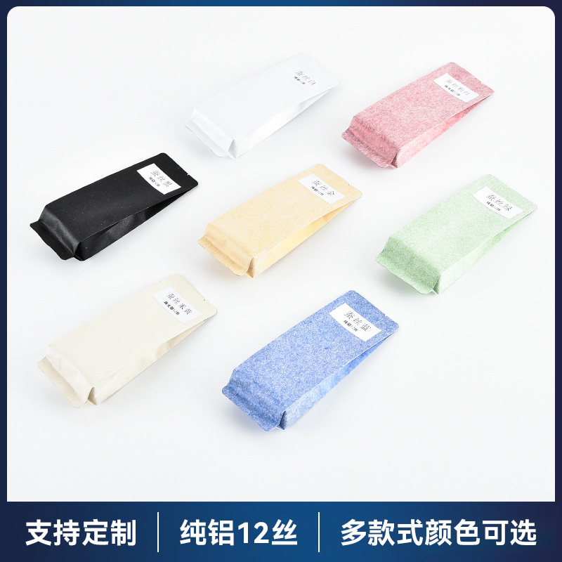 蚕丝棉茶叶包装袋小泡袋通用岩茶大红袍肉桂水仙普洱茶滇红茶叶袋