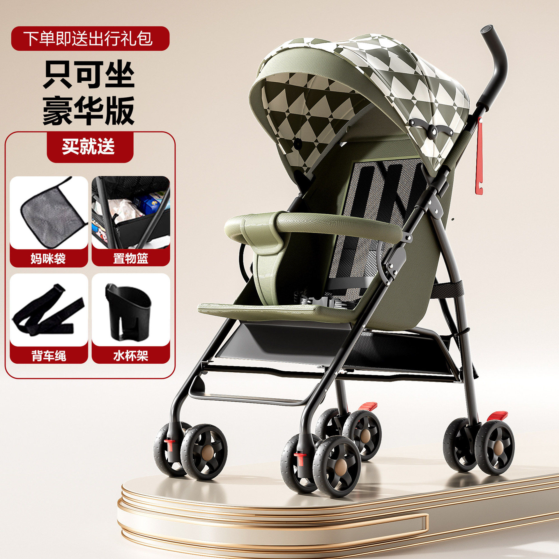 Carrinche de bebé ligero y plegable simple, carro de paraguas para niños pequeños, viajes de verano para niños pequeños.