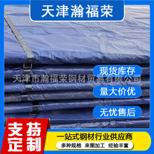 ASTM ���ˉ���������SA516GR60䓰�15CrMoR�Ͻ�䓰��и��ۏ�����