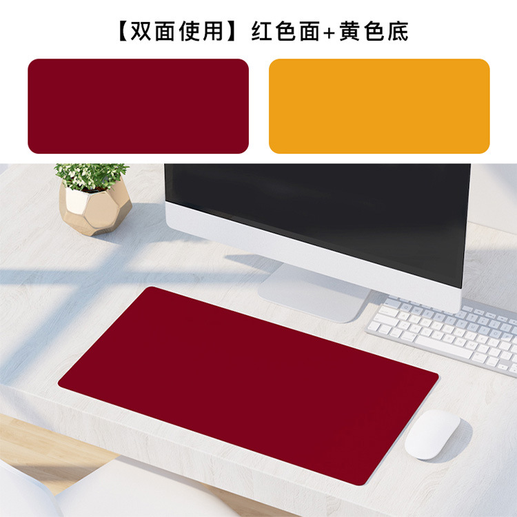 가죽 빨간 얼굴 + 노란 바닥 (양면)