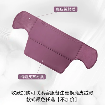 Suitable for Xiaomi Su7 Anti-Kick Pad Rear Seat Car Back Cushion Protective Pad Original Interior Use (Chair back anti-kick pad) - if-you-need-to-replace-the-suede-nappa-leather-models-on-both-sides-please-contact-customer-service-for-notes-do-not-take-photos-for-this-option