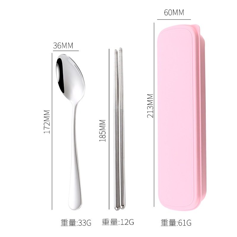 410 스테인리스 핑크 2 종 세트