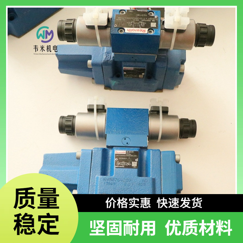 力士乐R900704206 4WRZ10W6-85-70/6EG24N9ETK4/D3M液压阀