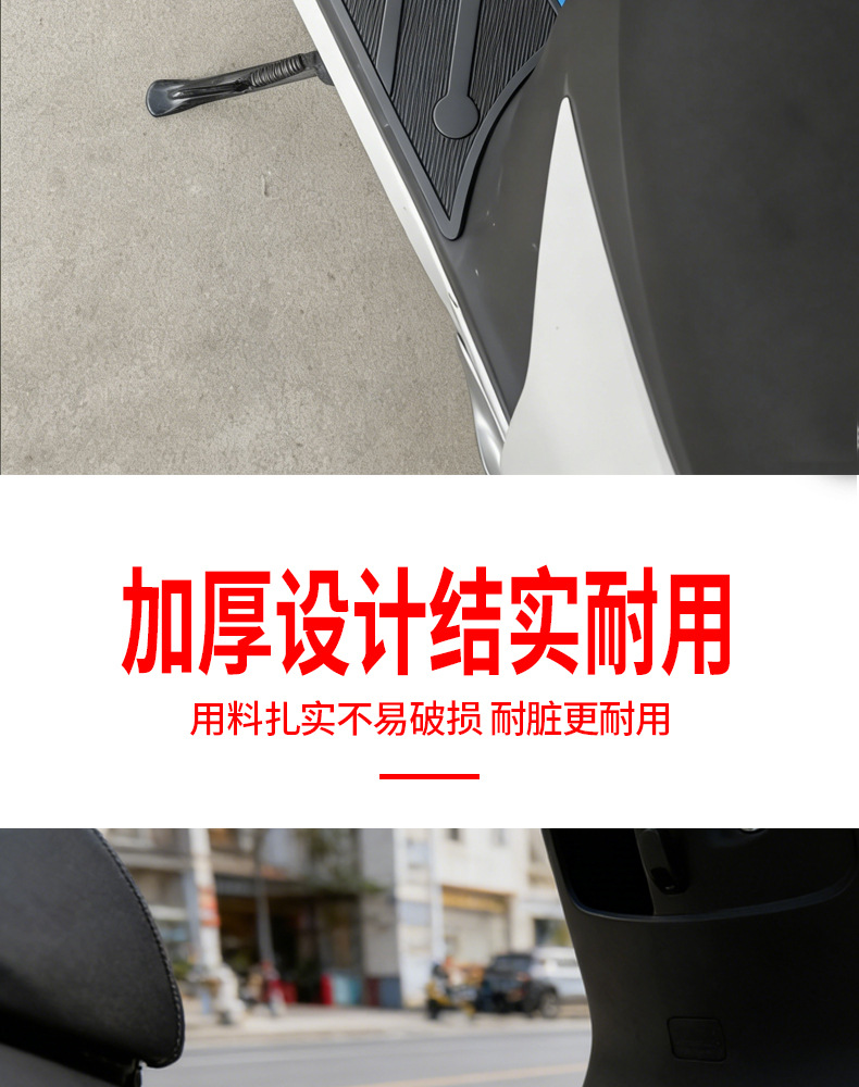 Suitable for Ninebot M95C foot pads, original TPE waterproof and non-slip rubber foot mats, full coverage, fixed, new model, thickened