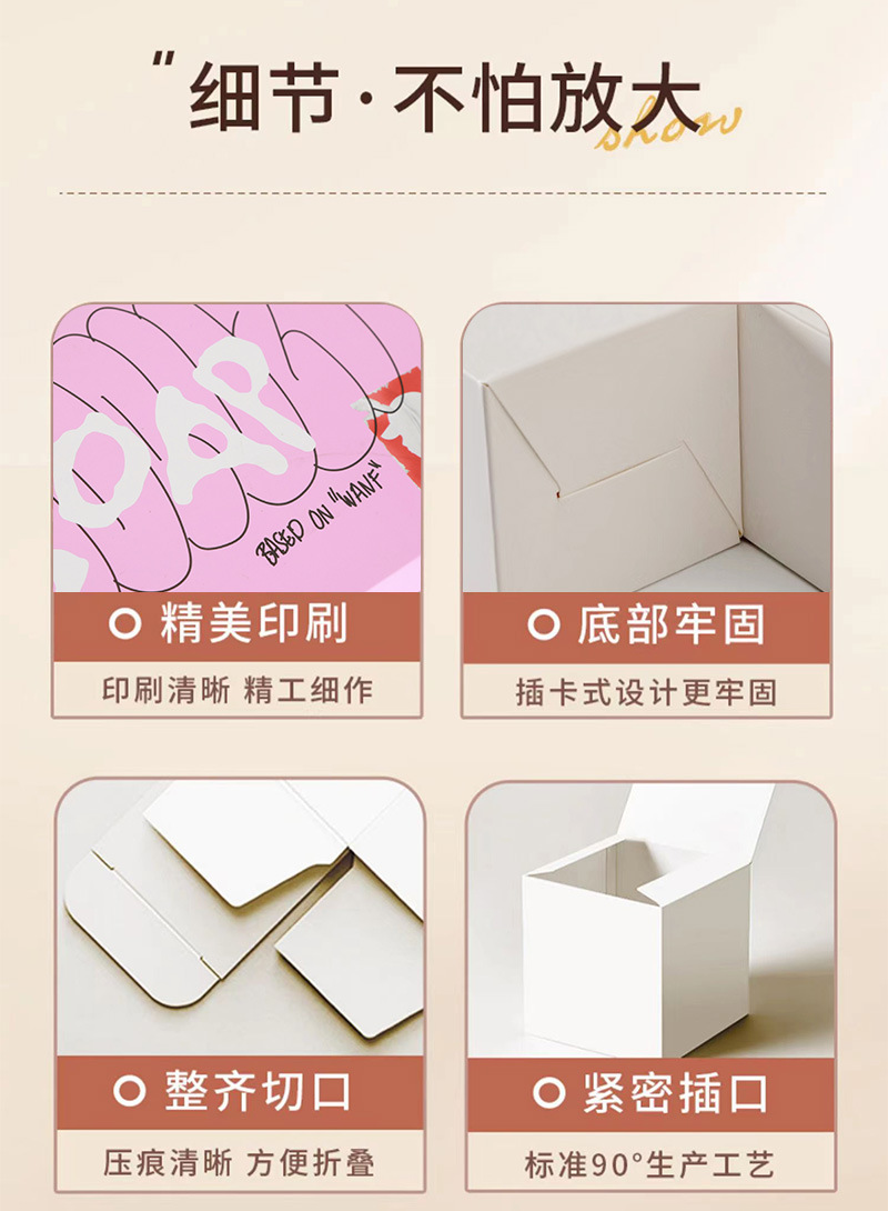 彩盒-详情内页_06