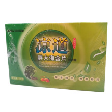 �h��ؐ�������ִ󺣺�Ƭ���������l  ֧��һ�����l