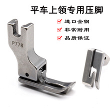 P778ƽ܇���I���_ȫ��r���I���_��X܇���I�p�x�C����M��Ʒ�|